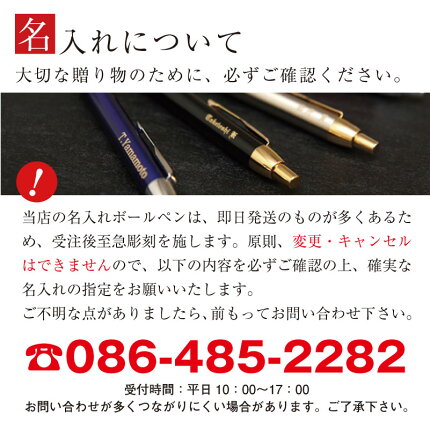 楽天市場 あす楽 即日発送 名入れ ボールペン パーカー Im Imコアライン 成人祝い プレゼント 大人 高級 ボールペン Parker 送料無料 男性 ギフト 誕生日プレゼント 記念品 男性 プレゼント 彼氏 女性 ギフト S ネーム入れ ラッピング無料 特急名 楽天市場 あす楽 即日発送 名入れ ボールペン パーカー Im Imコアライン 成人祝い プレゼント 大人 高級 ボールペン Parker 送料無料 男性 ギフト 誕生日プレゼント 記念品 男性 プレゼント 彼氏 女性 ギフト S ネーム入れ ラッピング無料 特急名