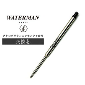 楽天市場 スワロフスキー ボールペン替芯の通販