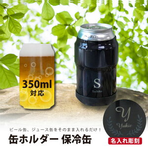 yΉzʃz_[350ml ۗ ۉ XeX ^d\ VRJo[ lCr[ AEghA Lv ϐ ̓ ̓ v[g r[ ʈ@ʃr[z_[