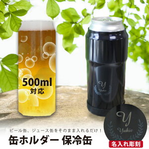 yΉzʃz_[500ml ۗ ۉ XeX ^d\ VRJo[ lCr[ AEghA Lv ϐ ̓ ̓ v[g r[ ʈ