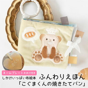 amanoppo ӂ肦ق zG{ ܂̏Ăăp l[^O cocory friends  xr[ Ԃ c m  0 1 玙 }^jeB v}} Mtg oYj v[g