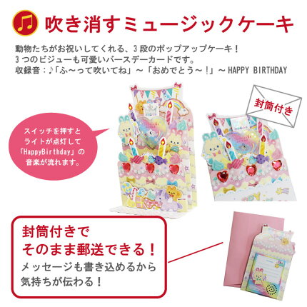 楽天市場 おすすめ商品 ステーショナリー メッセージカード バースデーカード 特急名入れギフト Sympl