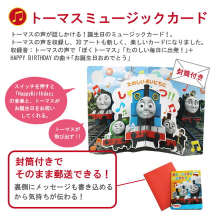 楽天市場 おすすめ商品 ステーショナリー メッセージカード バースデーカード 特急名入れギフト Sympl