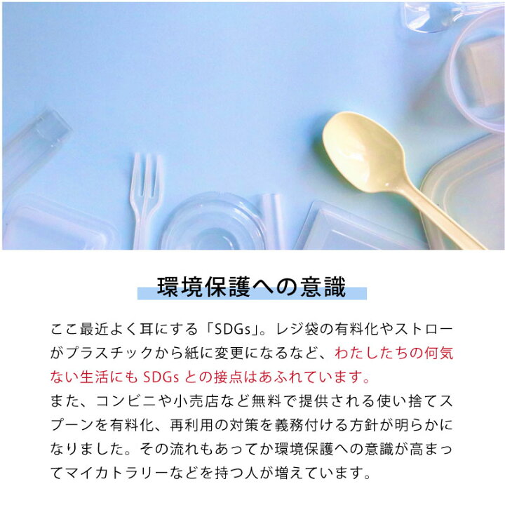 楽天市場】【名入れ対応】カトラリーセット 携帯用 お箸 スプーン 