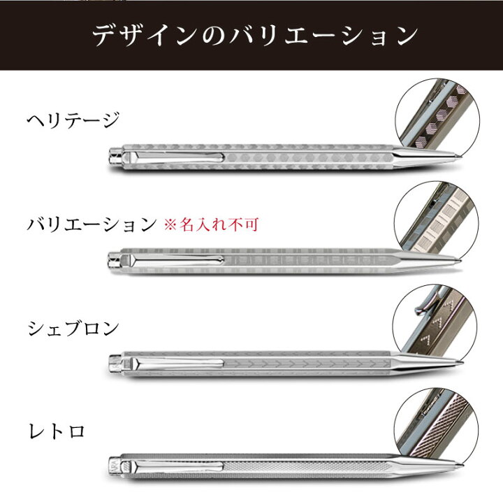 楽天市場】【名入れ対応】カランダッシュ エクリドールコレクション  