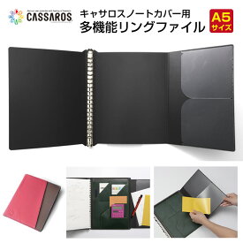 楽天市場 キャサロス ノートカバーの通販