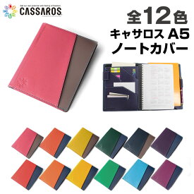 楽天市場 キャサロス ノートカバーの通販