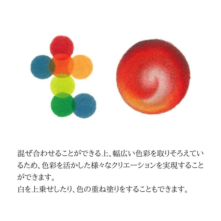 楽天市場】カランダッシュ 色鉛筆 ルミナンス6901 40色セット 紙箱入 