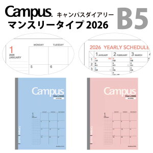 KOKUYO RN LpX_CA[2026 }X[ B5 傫ȃ}XŌ₷XPW[ǗI u[ sN ̓ ̓ v[g