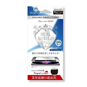 u[CgJbg iPhone6 iPhone6s Ή AN ubN REAL SHIELDyz S tJo[ u[CgJbg tیKX iPhone6 tB یV[g KX E