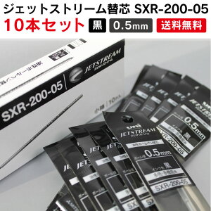 �W�F�b�g�X�g���[���֐c SXR-200 0.5mm �� 10�{���� ������