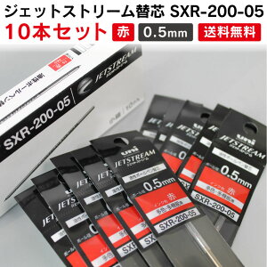 �W�F�b�g�X�g���[���֐cSXR-200 0.5mm �� 10�{���� ������