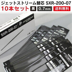 WFbgXg[֐cSXR-200 0.7mm  10{ 