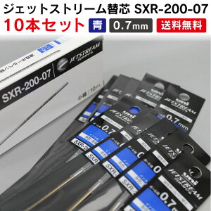 WFbgXg[֐cSXR-200 0.7mm  10{ 