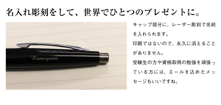 楽天市場 送料無料 Kerry ケリー 万年cil キャップ式高級シャープペンシル クリスマス プレゼント 実用的 誕生日 卒業 送料無料 還暦 筆記具 記念日 ペン 名入れ 名前入り 入学 名入り 名入 名入れシャープペン 特急名入れギフト Sympl