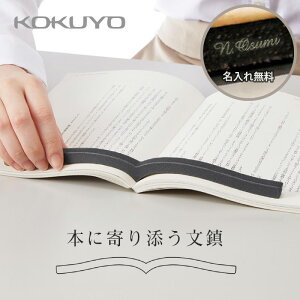 yꖳz  {ɊY ubN KOKUYO RN S d [ G Ǐ  ݑ[N i    v[g Mtg a ̓ ̓ v[g