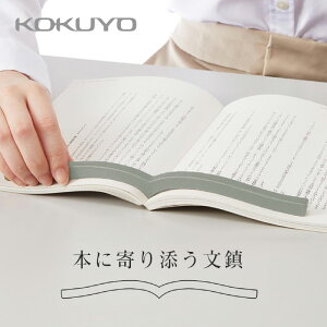 y꒤z@ {ɊY O[ KOKUYO RN S d [ G Ǐ  ݑ[N i    v[g Mtg a ̓ ̓ v[g