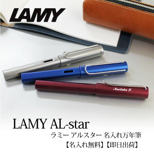 ~[ LAMY AX^[ AL-star NM@(F)@  fB[vp[v I[Vu[ Ot@Cg ̓ ̓ v[g
