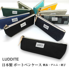 楽天市場 ペンケース シンプル 布の通販