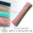 楽天市場 おすすめ商品 ステーショナリー In Meinem Leben 特急名入れギフト Sympl