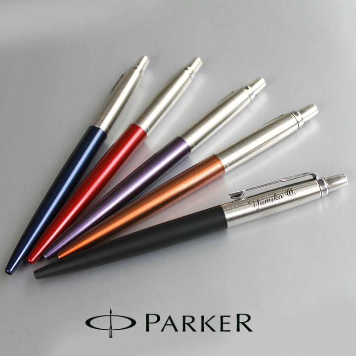 楽天市場 名入れ ボールペン 即日発送 プレゼント Parker パーカー ジョッタースペシャル ボールペン 父の日 プレゼント 実用的 Jotter 誕生日 プレゼント おしゃれ 卒業 送料無料 筆記具 記念日 ペン 名入れ あす楽 名前入り 入学 名入り 名入 父の日 プレゼント 特急
