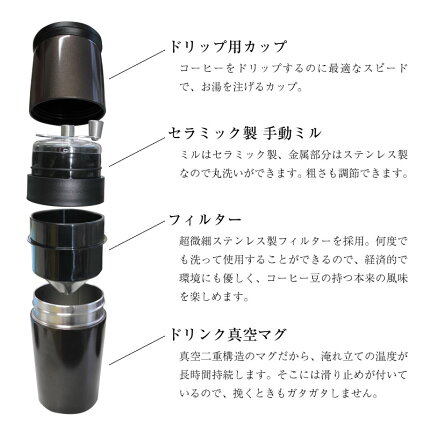 【送料無料】【あす楽無料】【ラッピング無料】オールインワンコーヒー専用真空マグヌーヴァコーヒーミルコーヒーフィルター真空タンブラーイタリア【送料無料】