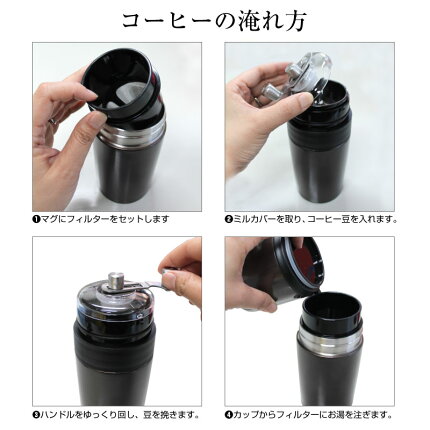 【送料無料】【あす楽無料】【ラッピング無料】オールインワンコーヒー専用真空マグヌーヴァコーヒーミルコーヒーフィルター真空タンブラーイタリア【送料無料】