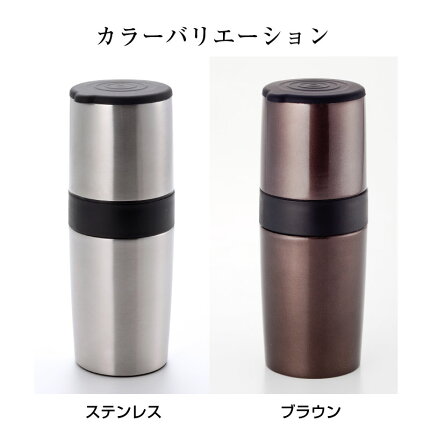 【送料無料】【あす楽無料】【ラッピング無料】オールインワンコーヒー専用真空マグヌーヴァコーヒーミルコーヒーフィルター真空タンブラーイタリア【送料無料】