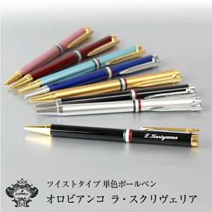 多機能ペン 高級の人気商品 通販 価格比較 価格 Com 多機能ペン 高級の人気商品 通販 価格比較 価格 Com