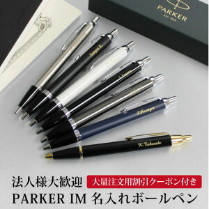 y񂹁Eʒz{[y p[J[ IM   {[y Parker IM ƃmxeB NLO ƋLOi 30{ȏŃS ̓ ̓ v[g