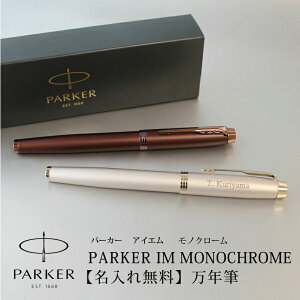 yΉzPARKER p[J[ IM mN[ MONOCHROMEyNMzVp o[KfB  蕨 v[g AE iw w ̓ ̓ v[g