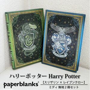 y~fB n 2ZbgzPaperblanks y[p[uNX Harry Potter n[|b^[XU×CuN[