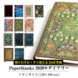 ペーパーブランクス 手帳 の人気商品 通販 価格比較 価格 Com