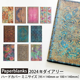 【2024】ペーパーブランクス 2024年 ダイアリー 【ミニ】サイズ　月間インディックスシールプレゼント スケジュール帳　 Paperblanks