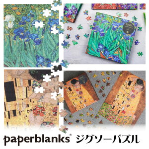 paperblanks WO\[pY y[p[uNX@1000s[X@Sbz@ACX@Ng@ڕ@|p@p@G@G݁@@@]g ̓ ̓ v[g