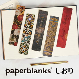 paperblanks しおり ペーパーブランクス ブックマーカー 2023年秋新作　栞　読書グッズ おしゃれ 雑貨 文具 読書 フランケンシュタイン ブルーラックス ポルト ミケランジェロ 夏 琳派 大和絵 花 母の日 父の日 プレゼント