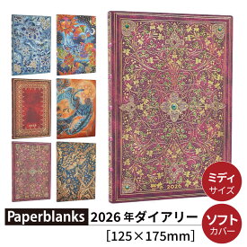 【2026】ペーパーブランクス 2026年 ダイアリー ソフトカバー ミディサイズ　月間インディックスシールプレゼント スケジュール帳　 Paperblanks 母の日 父の日 プレゼント