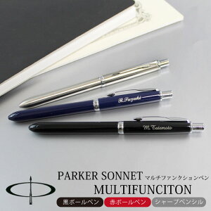 �y���񂹁E��ʒ����z PARKER�@�\�l�b�g�}���`�t�@���N�V�����@�{�[���y���@�V���[�y���@�V���[�v�y���@���@�\�y���@���Y�@�p�[�J�[ �c�C�X�g�� ���� �M�L�� PARKER SONNET ��ƃm�x���e�B 