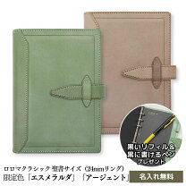 楽天市場】ロロマクラシック 24mmの通販