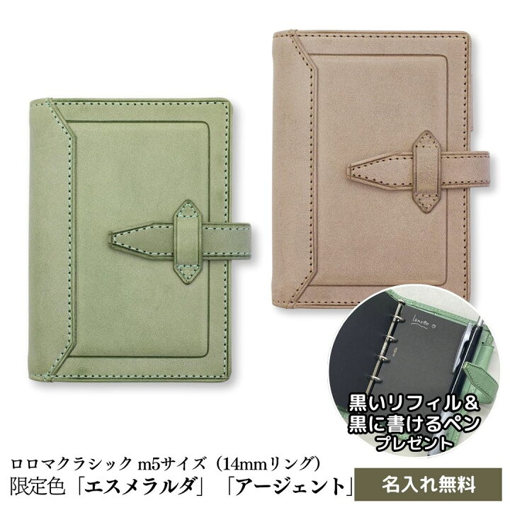 楽天市場】ダヴィンチ ロロマクラシック mini5サイズ リング11mm 限定 