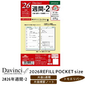 CC tB 2026NT-2 Davinci _B` |PbgTCY@~j6@mini6@Ж1T Жʉrm[g gGo[ 蒠 ML [ VXe蒠 ̓ ̓ v[g