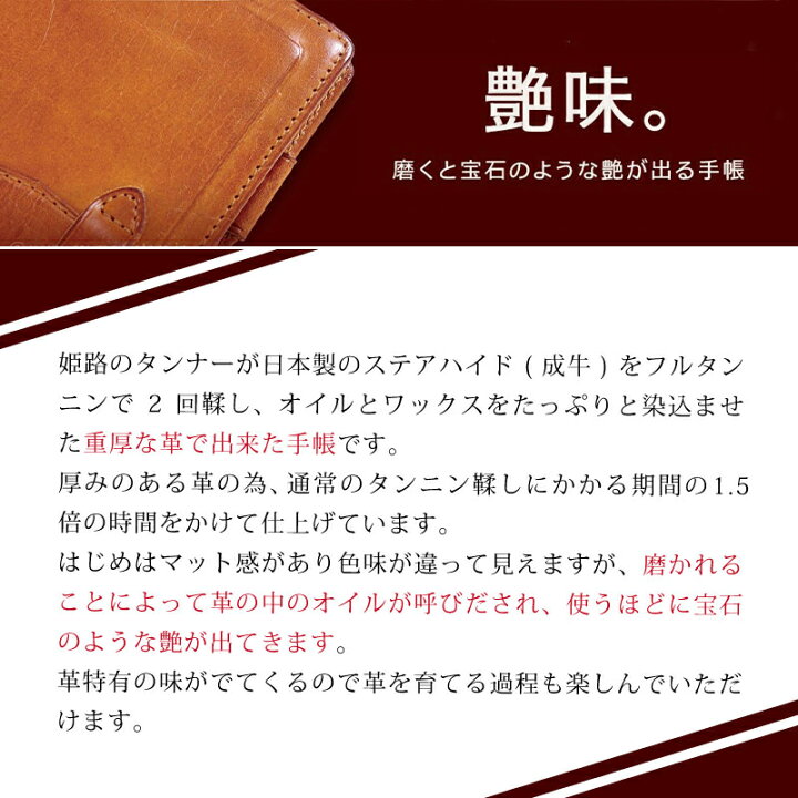 楽天市場】【名入れ対応】ダヴィンチシステム手帳 ロロマクラシック 
