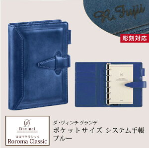 yΉz_B`VXe蒠 }NVbN Roroma Classic |PbgTCY u[ mini6 O14mm ̓ ̓ v[g