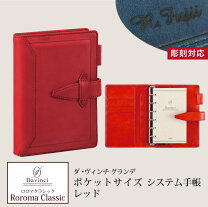 楽天市場】ロロマクラシック ミニ6の通販