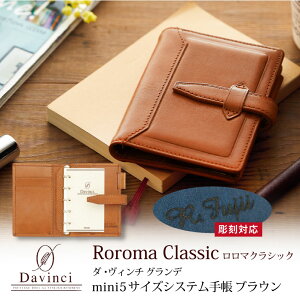 yΉz_B`VXe蒠 }NVbN Roroma Classic ~j5TCY uE mini5 Micro5 O11mm ̓ ̓ v[g