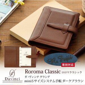 yΉz_B`VXe蒠 }NVbN Roroma Classic ~j5TCY _[NuE mini5 Micro5 O11mm ̓ ̓ v[g
