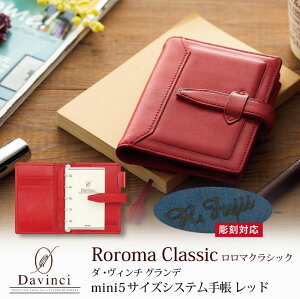 yΉz_B`VXe蒠 }NVbN Roroma Classic ~j5TCY bh mini5 Micro5 O11mm ̓ ̓ v[g