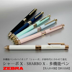 yΉ/oׁzZEBRA V[{X SL6 SHARBO @\y {[y V[vyV 蕨 v[g j Vw w ̓ ̓ v[g