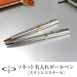 {[y p[J[\lbg XeXX`[ S[h Vo[ cCXg  ML PARKER SONNET av[g  w AE h] I i ̓ ̓ ̓ v