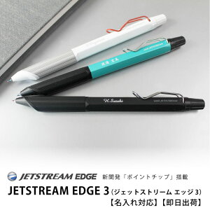 yΉzuni WFbgXg[ JETSTREAM GbW EDGE 3F {[y ɍ 0.28mm |Cg`bv ] ubN c[g^[RCY zCgbh 蕨 v[g ̓ 